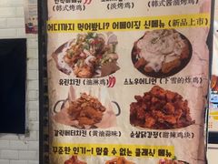 -富乐满韩国正宗炸鸡韩国料理(虹泉路店)