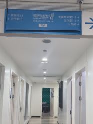 -雍禾植发全国连锁