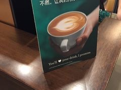 -星巴克(武汉协和医院店)