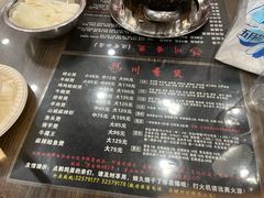 -川香煲(茅台路店)