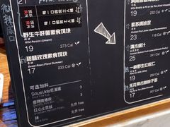 菜单-饵块食光·云南有机手作饵块