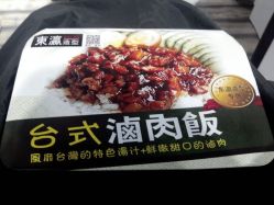 点击看大图 android_upload_pic-东瀛造型