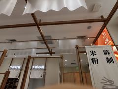 -小满手工粉(北京来福士店)