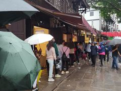 -陈建平麻花(磁器口总店)