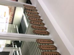 -宝印真饺(瑞景总店)