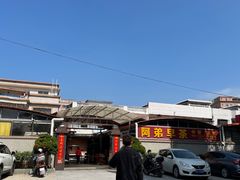 -阿弟早茶·家庭小炒·火锅(九村店)