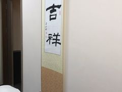 -秦汉胡同古筝围棋国学书院(罗湖分馆)