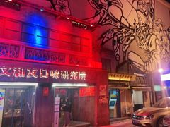 门面-文和友老长沙龙虾馆(化龙池店)