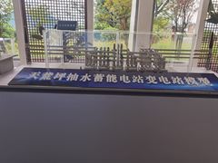 -江南天池