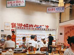 -黔哆哆地摊酸汤火锅(清湖店)