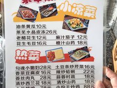 -八两八金·莱芜特色炒鸡(市南漳浦路店)