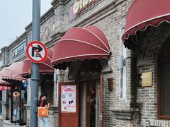 -北京稻香村(零号店)