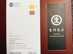 -好利来(高新枫叶广场店)