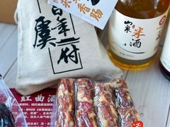 -花房餐厅(西溪天堂店)