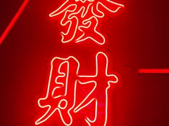 -CASTLE 古堡酒吧