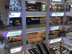 -红星美凯龙(东北全球家居1号店)