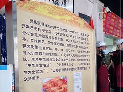 -劈柴院锅贴(沈阳路店)