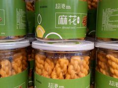 -超港·蛋糕面包(芜湖步行街店)