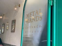 -METAL HANDS(五道营店)