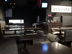 大堂-友乐达台北精致面馆(张江店)
