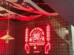 -来伊回麻辣烫·火锅串串清真(红瓦寺总店)