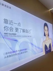 -南京康美美容医院·旗舰店