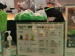 -柠季·手打柠檬茶(静安大悦城北座B1店 )