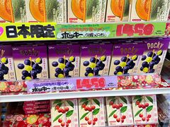 -Don Quijote(京都Avanti店)