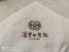 -浪里白·家宴(安德门大街店)