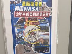 -斯坦星球AI编程·机器人科创·科学实验·信奥·思维·STEM·乐高·竞赛考级(长宁虹桥大融城荟聚中心)