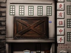 -屋有岛沉浸游戏旗舰店(中山公园店)