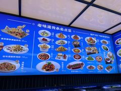 -1937青岛老味道·海肠捞饭·青岛菜(大鲍岛栈桥店)