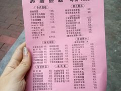 -芬芳甜品(东风西路店)
