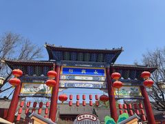 -永兴坊