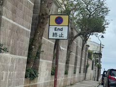 -大馆(前中区警署建築群)