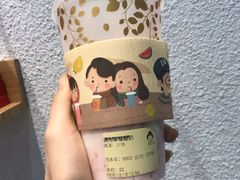 -九秋茶铺(三里屯店)