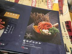 -炎蔵牛舌烤肉