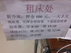 -中国医科大学附属盛京医院(滑翔院区)
