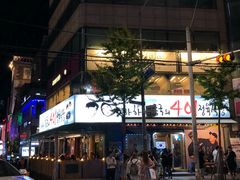-401餐厅(弘大店)