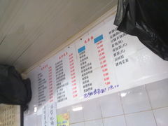 菜单-老地方面馆(思南路店)