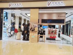 -17.壹柒·美学高定空间