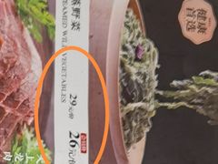 -掌柜的店·河南菜(世茂店)