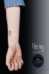 点击看大图 -越域刺青