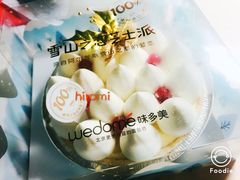 -味多美蛋糕(东直门店)