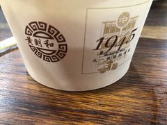 -黄则和花生汤(中山路店)