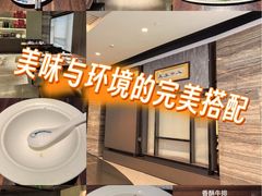 -东莱海上(长宁来福士店)