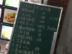 菜单-天然居农家乐(温泉南路店)