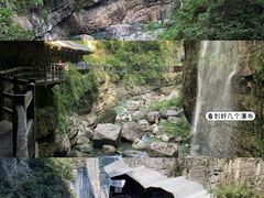 -恩施大峡谷
