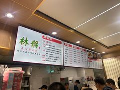 -林静小吃(复兴路店)