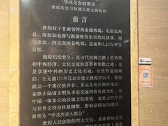 -敦煌市博物馆